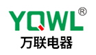 万联电器